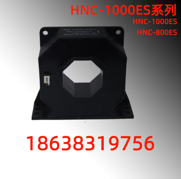 HNC-1000ES