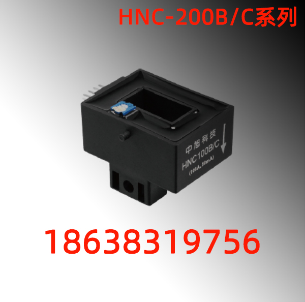 HNC-200B/Cϵл