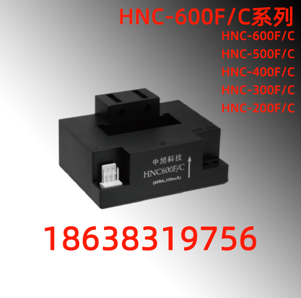 HNC-600F/Cϵл
