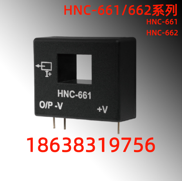 HNC-661/662ϵл